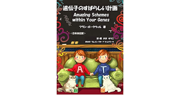 アマゾン