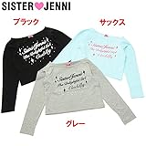 (ジェニィ)JENNI ベア天竺 筆記体ロゴプリント ショート丈長袖Tシャツ 160 グレー(031)