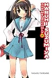 The Melancholy of Haruhi Suzumiya (light novel) (Volume 1) (The Haruhi Suzumiya Series, 1)