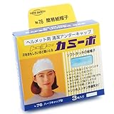 取りキャップ カミーボ No.76/安全ヘルメット用清潔アンダーキャップ【TOYO】
