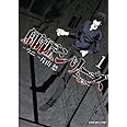 師匠シリ-ズ (1) (ヤングキングコミックス)