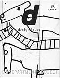 d design travel KAGAWA
