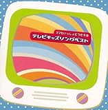 �}�}����������ɂ������� �e���r�L�b�Y�\���O �x�X�g