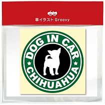 【お名前入れ可】スタバ風　マルプー　ドッグインカーステッカー Amazon | トイ プードル スタバ 風 dog in car 車 ステッカー シール