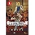 栗山ミヅキ「保安官エヴァンスの嘘(1)Kindle版」