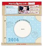 アルバムえほん アルバム卓上カレンダー【トラベル】