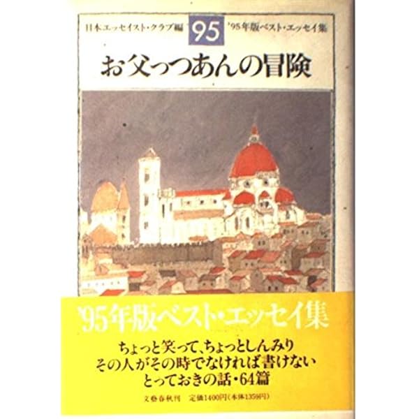 耳ぶくろ: 