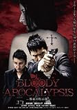 Bloody Apocalypsis �N���َ̖��^