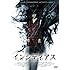 インシディアス（DVD）
