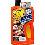 ソフト99(SOFT99) カーシャンプー 激防水耐久シャンプー ダーク&メタリック 750ml 自動車ボディ洗浄及び艶出し用 スポンジ 04246