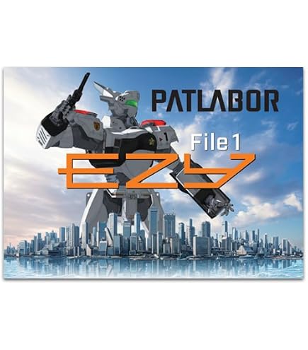 Amazon.co.jp: 機動警察パトレイバー EZY File 1 Bluray(生産) : ホビー