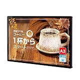 C-J-W LEDポスターパネル 薄型 卓上 壁掛け 光る看板 光るポスターフレーム ポスター入れLED看板 電飾看板 高輝度 高照度5500Lux A3サイズ ブラック