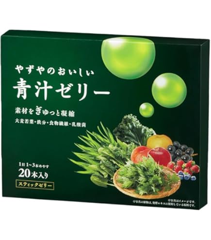 Amazon.co.jp: やずやのおいしい青汁ゼリー 15g×20本入り