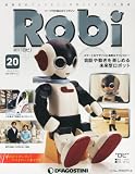 ロビ 20号 [分冊百科] (パーツ付)