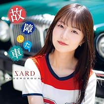 【中古】「非常に良い」オレンジ色に乾杯 (初回限定盤A) (CD+DVD) Amazon.co.jp: オレンジ色に乾杯 (初回限定盤A) (CD+DVD): ミュージック