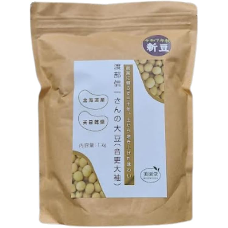Amazon.co.jp: 【魂の商材屋】[2025新豆]渡部信一 無農薬 大豆1kg×5個