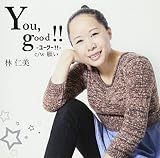 You,Goos!!