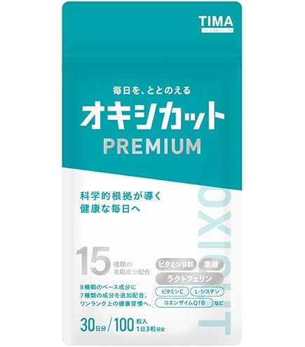 Amazon | ABMK-22強化協和のアガリクス茸エキスタイプ仙生露SSG+エキス