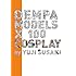 でんぱ組.inc「DEMPA MODELS ×100 COSPLAY」