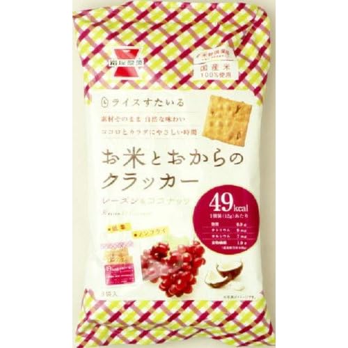 岩塚製菓 ライスすたいる レーズン＆ココナッツ