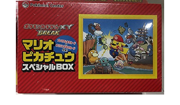 数量は多い ポケモンカード Xy 18 Psa9 Hl マリオピカチュウ トレーディングカード Lifmex Com