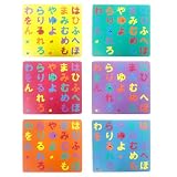 おふろでパズルひらがな（はひふへほ～わをん）6色の内1枚 24×27×0.8cm 水でペタッと壁にくっつく