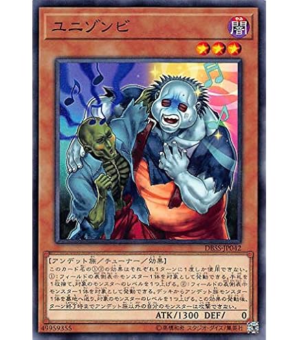 Amazon.co.jp: 遊戯王 SR07-JP029 おろかな埋葬 (日本語版 ノーマル