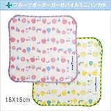 フルーツボーダーガーゼ　パイルミニハンカチ　ピンク