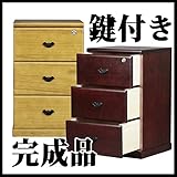 タンス たんす 箪笥 和風 和 鍵付き チェスト 取っ手 幅36 3段 完成品 和箪笥 桐 桐たんす 引き出し 木製 ダークブラウン アンティーク アジアン 収納  L1