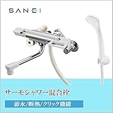 三栄水栓 SANEI　サーモシャワー混合栓　SK1813D-3U-13