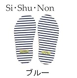 【SiShuNon/シシュノン】キッズシューズインソール（13-18センチ）10000038 (16㎝, ブルー)