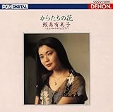 ���炽���̉� �`���{�̂����E��3�W