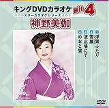 �L���ODVD�J���I�PHit4 �_�����