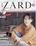 隔週刊ZARD CD&DVDコレクション (27)2018年 2/21 号 [雑誌]
