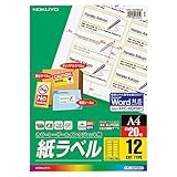 コクヨ カラーレーザー インクジェット ラベル Word・Access対応 KPC-HOP861