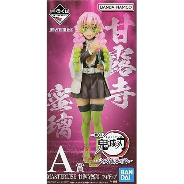 Amazon.co.jp: 甘露寺蜜璃 「一番くじ 鬼滅の刃 ~いざ刀鍛冶の里へ 