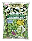 サンアンドホープ グリーンカーテンつる植物の土 25L