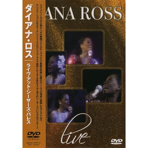 Amazon.co.jp: Def Leppard: And There Will Be a Next Time