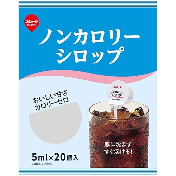 スジャータ シュガーシロップ (9g×20個)×20袋入×(2ケース)｜ 送料無料 嗜好品 シロップ 砂糖 コーヒーシロップ Amazon.co.jp: めいらく スジャータ シュガーシロップ 9g×20個入