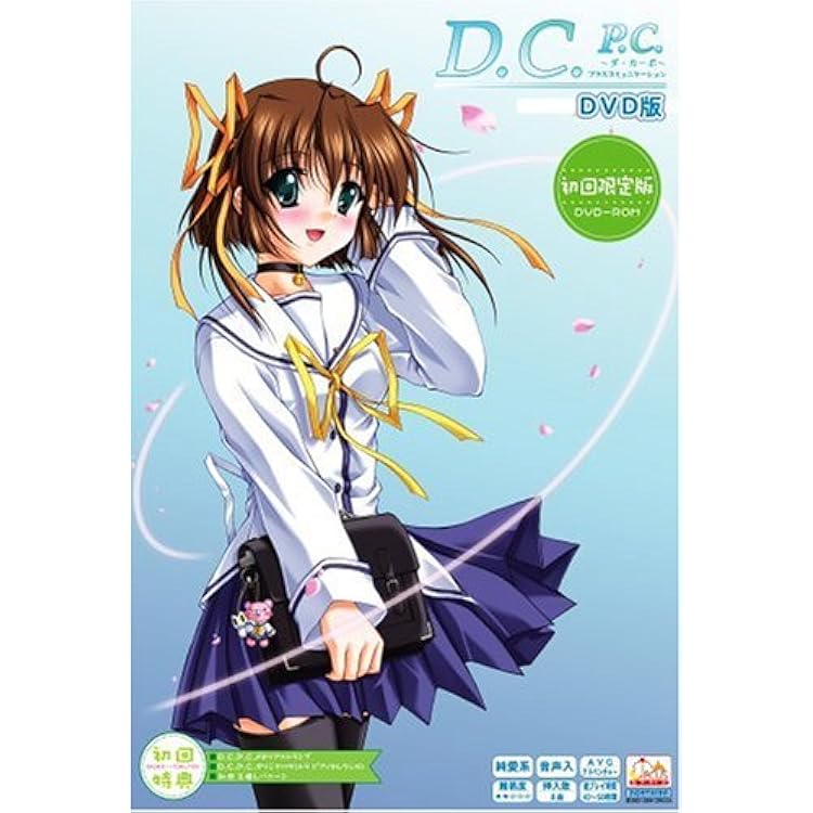 【非売品】D.C.P.S. ダ カーポ プラスシチュエーション B2 ポスター Amazon.co.jp: PS2ソフト D.C.P.S. ~ダ・カーポ~ プラス