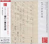 �N��CD�V���[�Y�u�S�̖{�I�v��������ׁ`�����t����I