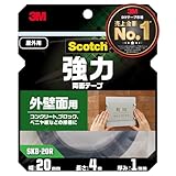 3M スコッチ 強力 両面テープ 外壁面用 幅20mm長さ4m SKB-20R 屋外用 コンクリート ブロック ベニヤ板