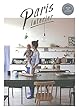 Paris interior (別冊PLUS1 LIVING)