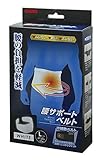 高儀 GISUKE 腰サポートベルトホワイト L