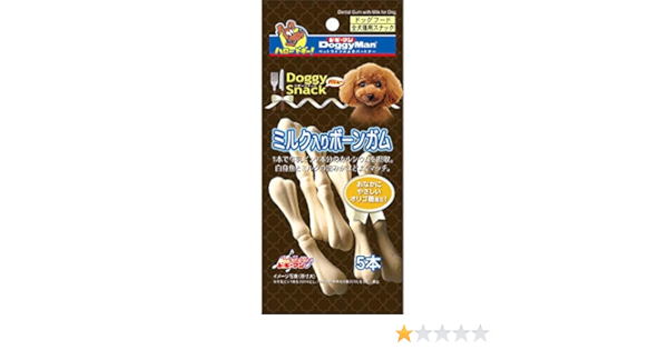 Amazon ドギーマン ドギースナックバリュー ミルク入りボーンガム 犬用おやつ ドギーマン ジャーキー 通販