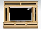 北欧風 210cm幅ハイタイプテレビボード 65インチ対応 ナチュラル 完成品