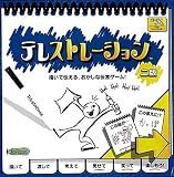 テレストレーション(Telestrations)二版 / テンデイズゲームズ・USAopoly