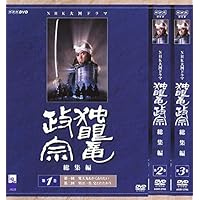 NHK大河ドラマ 独眼竜政宗 完全版 第壱集 第1回 ~第27回収録 [DVD] Amazon.co.jp: NHK大河ドラマ 独眼竜政宗 完全版 第一巻 [DVD