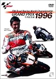 1996 GRAND PRIX ���W��