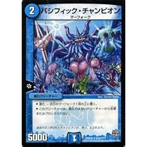 (未開封) DUEL MASTERS BLACK BOX PACK DMX-22 DMX-22 Super Black Box Pack | Duel Masters Wiki | Fandom
